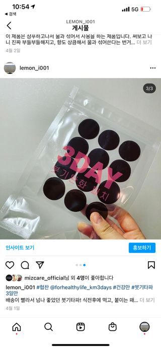 leah님이 올린 리뷰 사진 3