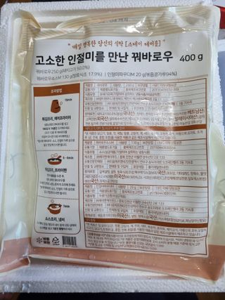 뿡맘님이 올린 리뷰 사진 2