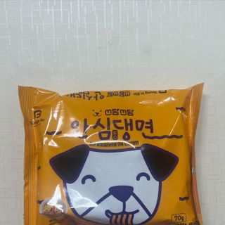 안심댕면 강아지라면 5봉지+쓰담쓰담 종합영양제 2스틱 샘플 증정 — 5점을 준 리뷰어가 2022년 8월 올린 사용 사진