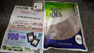 바이미르님이 올린 리뷰 사진 2