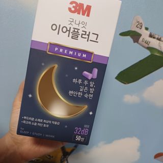 3M 소음방지 수면 귀마개 굿나잇 이어플러그 오렌지/퍼플 50쌍 — 5점을 준 리뷰어가 2023년 7월 올린 사용 사진