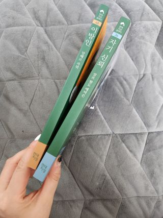 애플민트향님이 올린 리뷰 사진 1