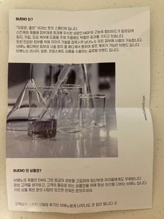 트레이드마크님이 올린 리뷰 사진 1