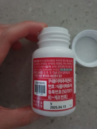 다나음 츄어블 비타민D 2000IU (130ml x 60캡슐) — 5점을 준 리뷰어가 2023년 9월 올린 사용 사진