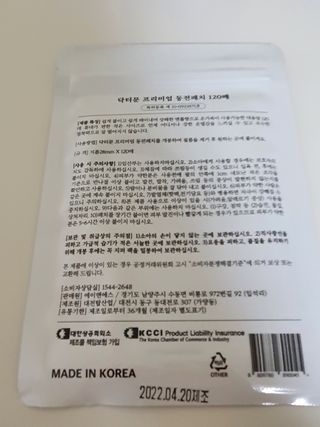 [닥터문] 프리미엄 동전패치 멘톨향 120매 — 5점을 준 리뷰어가 2022년 7월 올린 사용 사진