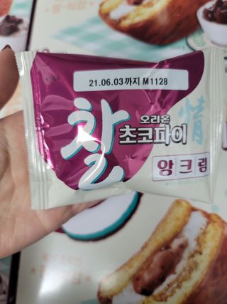 뽀기님이 올린 리뷰 사진 2
