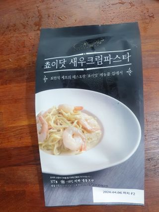 Sunny님이 올린 리뷰 사진 2