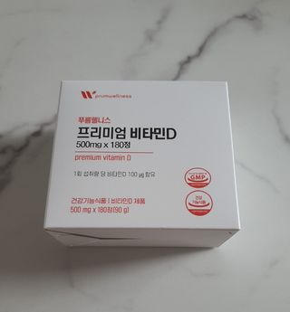 [푸름웰니스] 프리미엄 비타민D (500mgX180정) — 5점을 준 리뷰어가 2022년 5월 올린 사용 사진