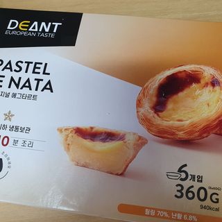 디앙뜨 포르투갈 에그타르트 오리지널 맛+패션후르츠 맛 중 택1 — 5점을 준 리뷰어가 2021년 7월 올린 사용 사진