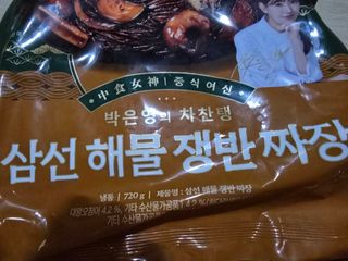 무인도님이 올린 리뷰 사진 2