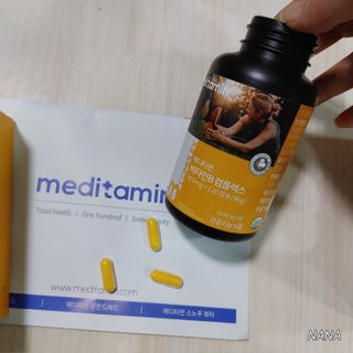 메디타민 비타민B 컴플렉스 — 4.5점을 준 리뷰어가 2021년 5월 올린 사용 사진