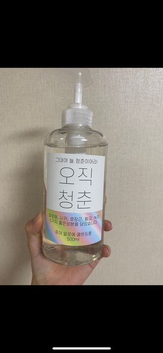 하히히힝힝님이 올린 리뷰 사진 2