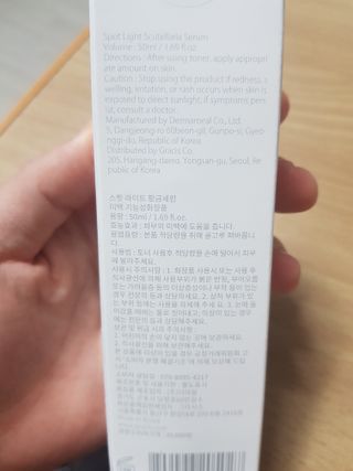 지나미님이 올린 리뷰 사진 2