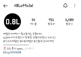 0.8L 마케팅팀 - — 5점을 준 리뷰어가 2021년 5월 올린 사용 사진