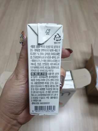이롬 erom 황성주박사의 국산콩 두유 검은콩 고칼슘 — 5점을 준 리뷰어가 2020년 12월 올린 사용 사진