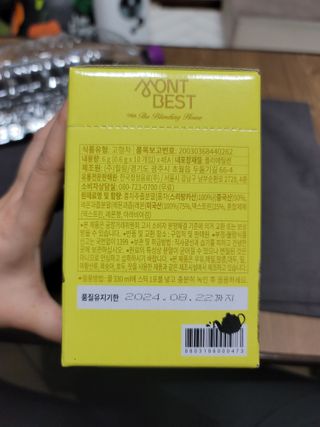 몽베스트 위드더 블랜딩 하우스 _레몬 블랙티 — 5점을 준 리뷰어가 2023년 2월 올린 사용 사진