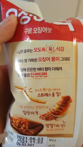 데이지맘님이 올린 리뷰 사진 2