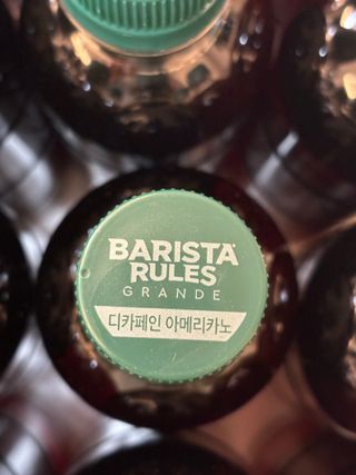 무라벨 바리스타룰스 디카페인 아메리카노 — 5점을 준 리뷰어가 2024년 4월 올린 사용 사진