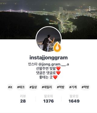 instajjonggram님이 올린 리뷰 사진 4