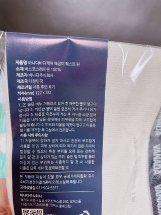 바나다바디케어 때잡이 알프레도 때비누 100g 기획세트 — 4.5점을 준 리뷰어가 2021년 9월 올린 사용 사진