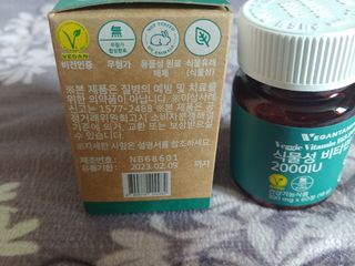 ssun님이 올린 리뷰 사진 3