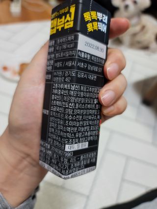 두부님이 올린 리뷰 사진 3