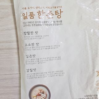 네이버에웹쭈님이 올린 리뷰 사진 3