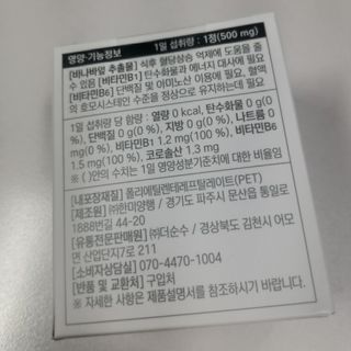 화니님이 올린 리뷰 사진 2