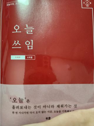 사랑님이 올린 리뷰 사진 2