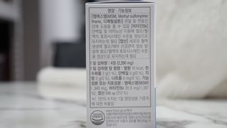 프리마인 평생 써야하는 관절의 건강을 위한 완벽설계 솔루션 관절n마디케어 플러스 120정 — 5점을 준 리뷰어가 2021년 11월 올린 사용 사진