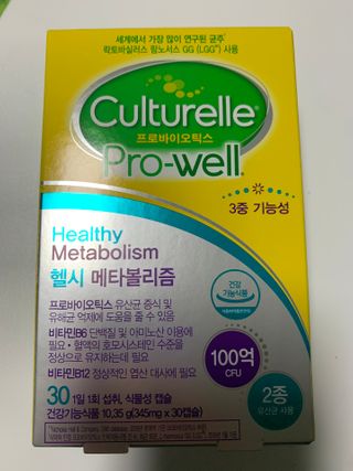 컬처렐 LGG 유산균 헬시메타볼리즘 1개월 — 5점을 준 리뷰어가 2021년 3월 올린 사용 사진