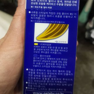 loveskyboom님이 올린 리뷰 사진 3
