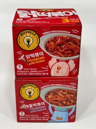 한성기업 무볼레 닭떡볶이+해물떡볶이 2종 세트 — 4.5점을 준 리뷰어가 2021년 10월 올린 사용 사진