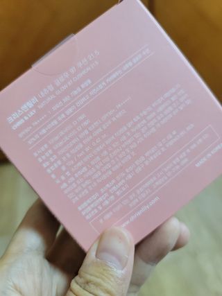 [크리스앤릴리] 내츄럴 글로우 97쿠션 — 4점을 준 리뷰어가 2022년 9월 올린 사용 사진