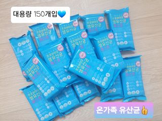 헬스업 핼스업 프로바이오 생유산균 퍼스트 — 5점을 준 리뷰어가 2021년 1월 올린 사용 사진