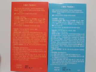 다나음 셀렌에 빠진 아연면역젤리 열대과일맛+사과맛 — 5점을 준 리뷰어가 2021년 3월 올린 사용 사진