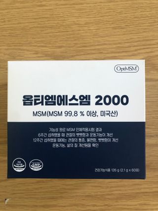 바른비타민 옵티엠에스엠2000 1박스 60포 관절 연골 복합건강기능식품 — 5점을 준 리뷰어가 2021년 6월 올린 사용 사진