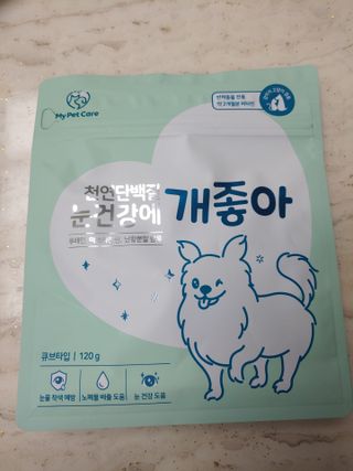 My Pet Care 천연단백질 눈건강에 개좋아 — 5점을 준 리뷰어가 2021년 3월 올린 사용 사진