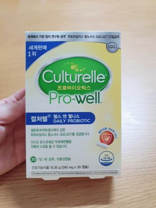 컬처렐 LGG 유산균 헬스앤웰니스 1개월분 — 5점을 준 리뷰어가 2021년 1월 올린 사용 사진