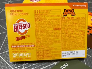 광동생활건강 [광동] 비타500데일리스틱  ★빼빼로데이★ 30포+70포+ 뚱랑이스티커+빼빼로+쇼핑백 — 5점을 준 리뷰어가 2022년 11월 올린 사용 사진