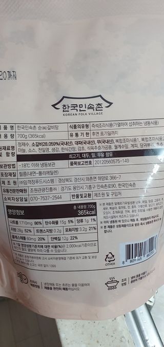 완이네님이 올린 리뷰 사진 3