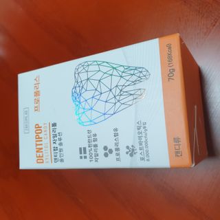 작심연구소 구취제거+충치예방+치아화이트닝 마법의 캔디 덴티팝3종(맛 랜덤 발송) — 5점을 준 리뷰어가 2022년 5월 올린 사용 사진