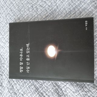 유자님이 올린 리뷰 사진 1