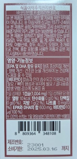 쌍디아빠님이 올린 리뷰 사진 3