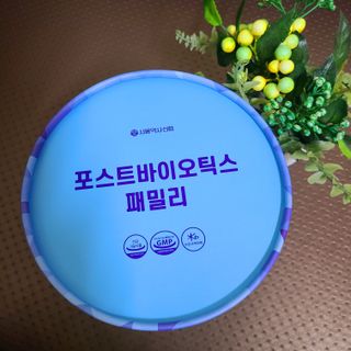 서울약사신협_포스트바이오틱스패밀리_5g x 100포 — 5점을 준 리뷰어가 2021년 3월 올린 사용 사진