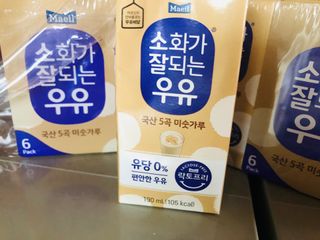 소화가 잘되는 우유 국산 5곡 미숫가루 — 5점을 준 리뷰어가 2021년 9월 올린 사용 사진