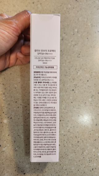 프리마인 선크림만 바꿨을 뿐인데 매일 물 2L챙겨먹고 기초케어 완벽하게 한 물빛피부 완성,셀라브UV프로텍터 — 5점을 준 리뷰어가 2023년 6월 올린 사용 사진