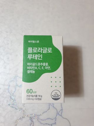 이쁜공주님이 올린 리뷰 사진 1