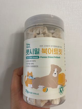 [펫시밀] 원물그대로 영양듬뿍 진공동결건조 북어트릿75g,치킨트릿100g,연어트릿75g 강아지 고양이 간식 — 5점을 준 리뷰어가 2023년 5월 올린 사용 사진