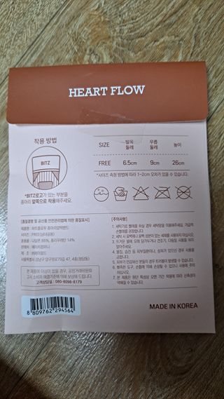 하트플로우 종아리 압박 밴드 스타킹 — 5점을 준 리뷰어가 2022년 8월 올린 사용 사진